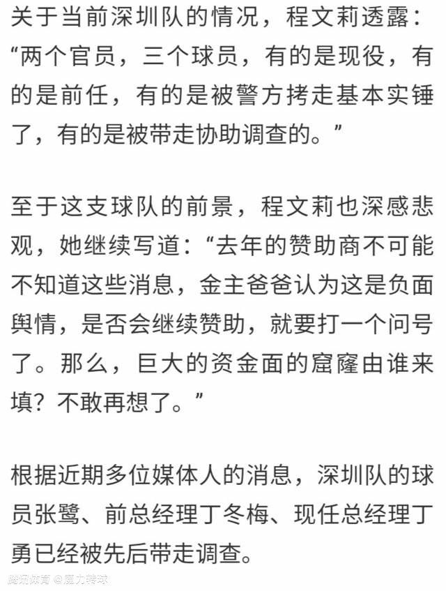 我续约是因为球队近几年以及今年都取得了成功，俱乐部看到了这里的良好氛围，这非常重要，因为如果教练和球员之间没有良好的关系，俱乐部无法取得成功。